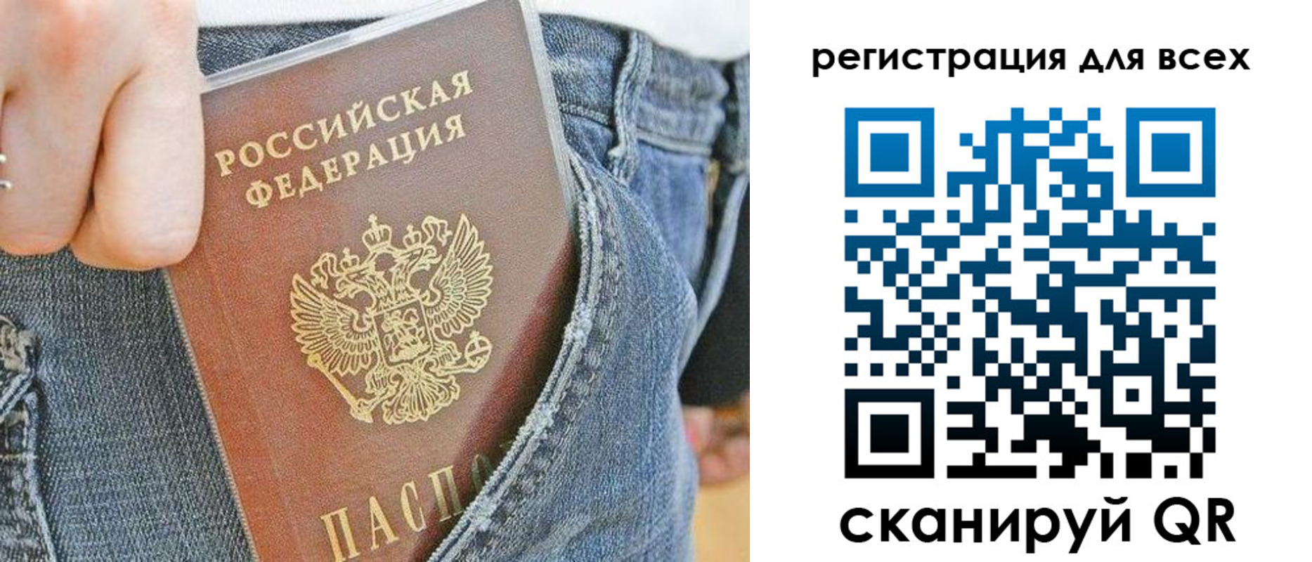 форма 3 в Смоленской области