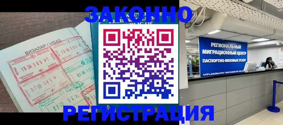 форма 3 в Смоленской области